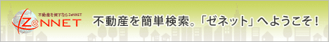 ZeNNET