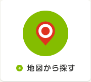地図から探す